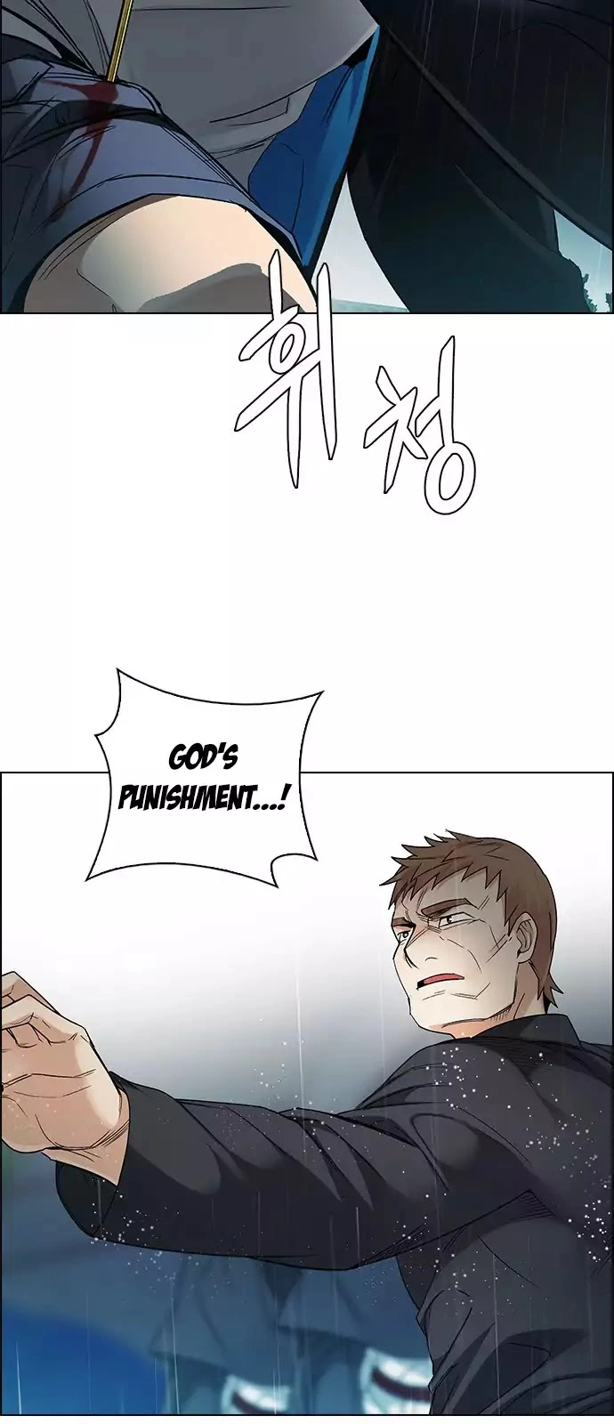 Manga page 32
