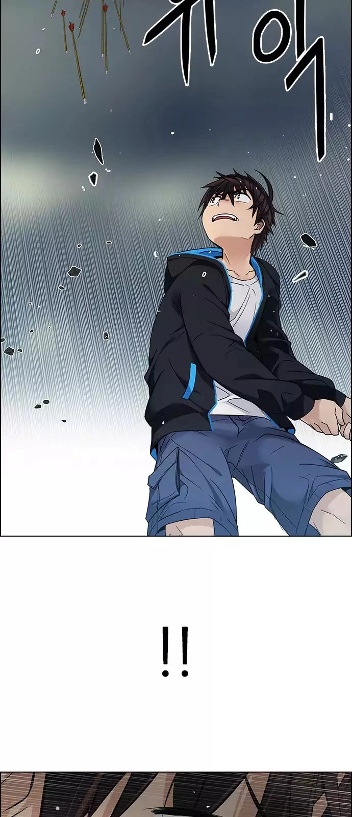 Manga page 34