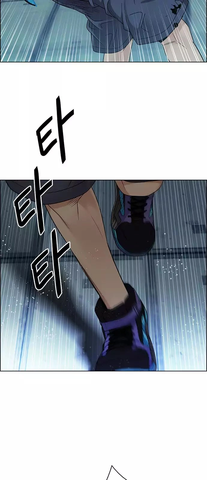 Manga page 36