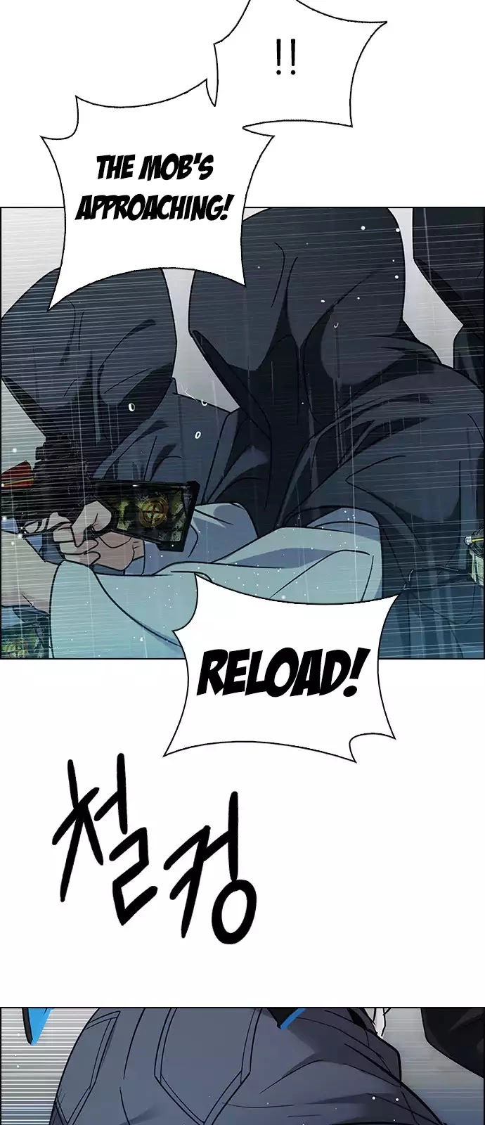 Manga page 37
