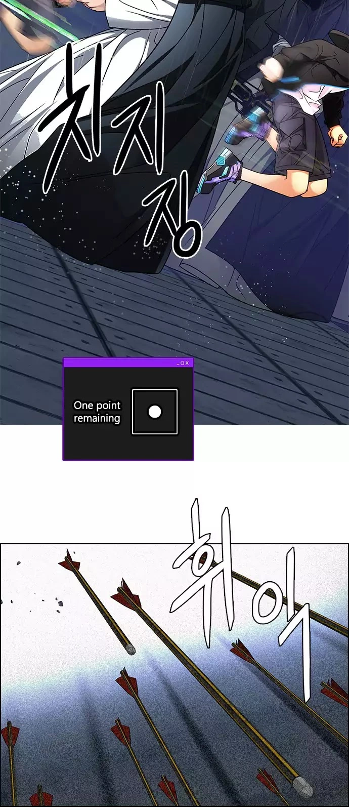 Manga page 40
