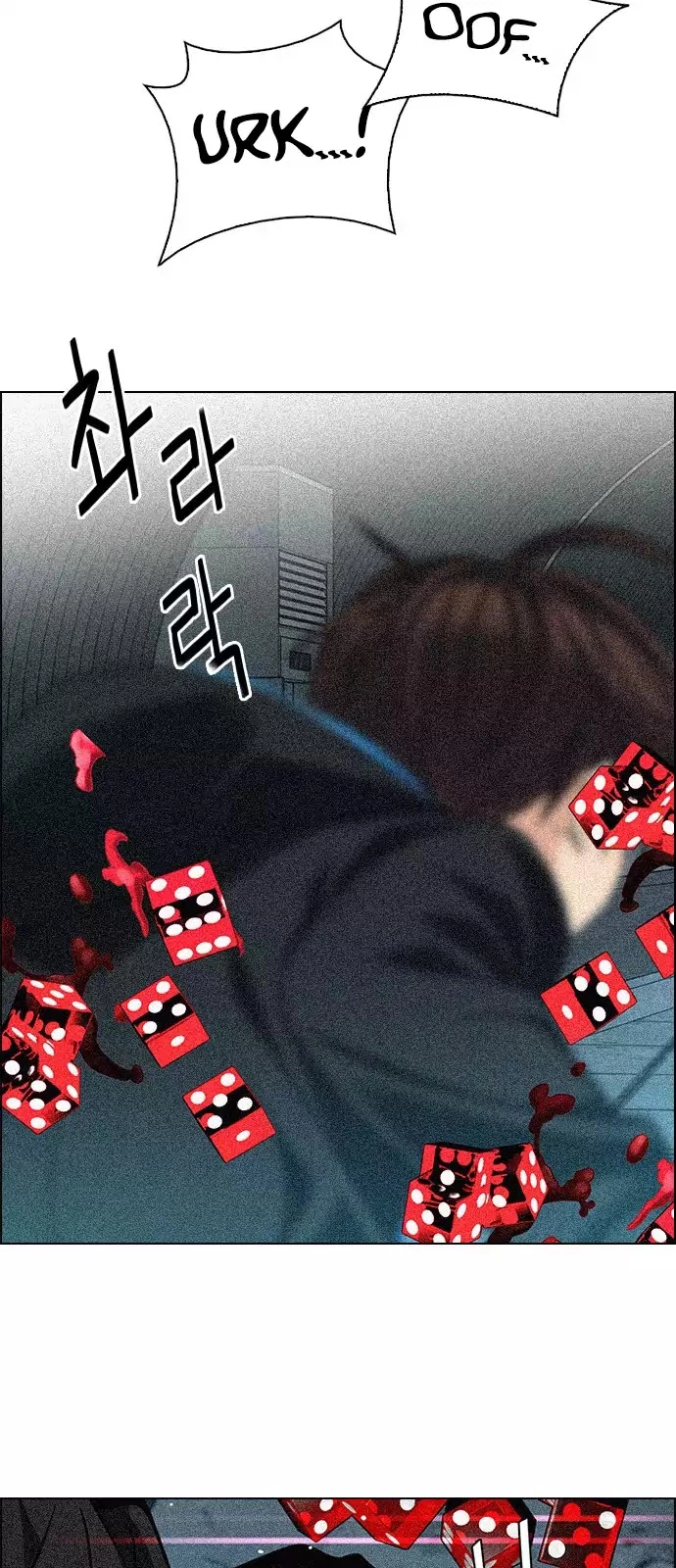 Manga page 43