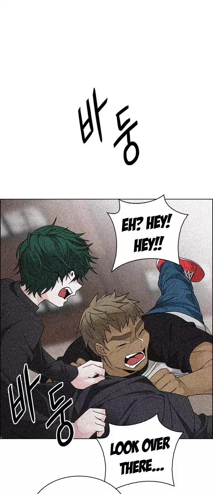 Manga page 45
