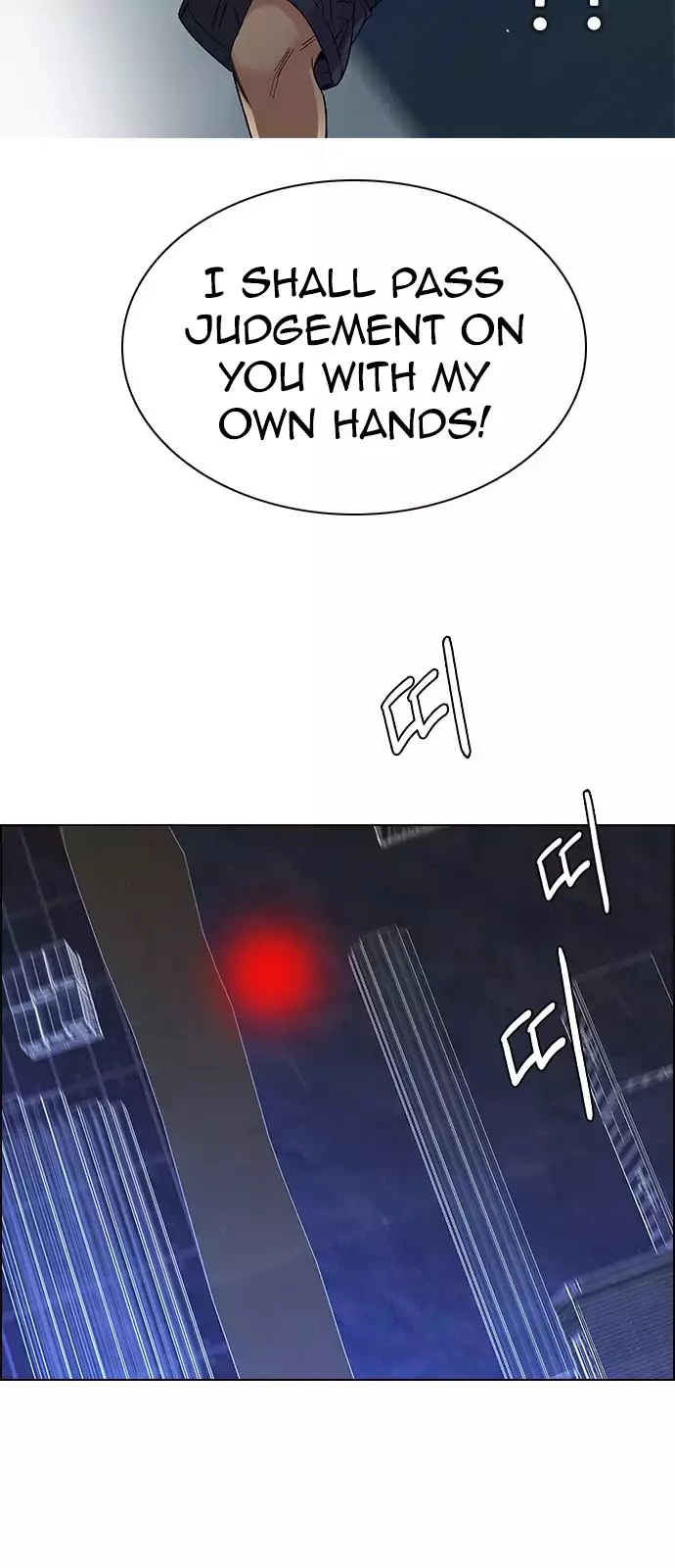 Manga page 64
