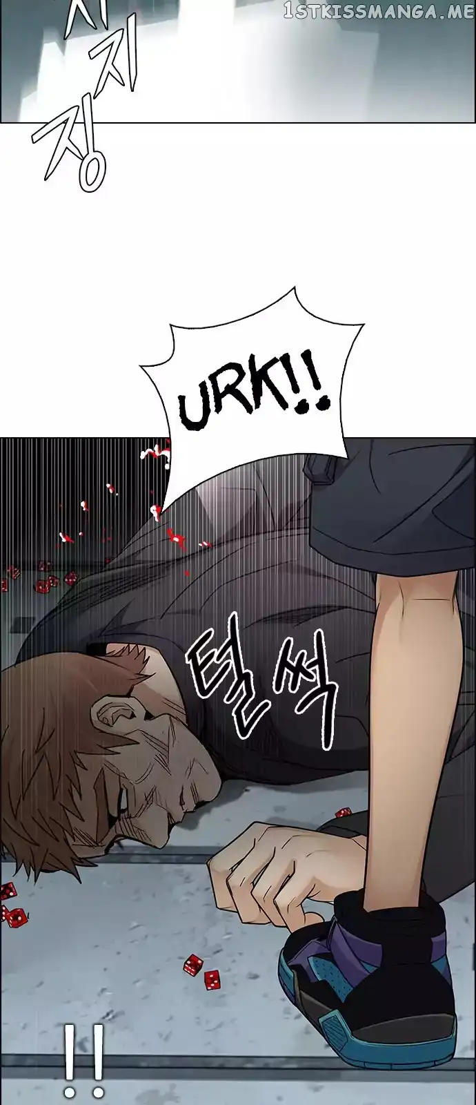 Manga page 23