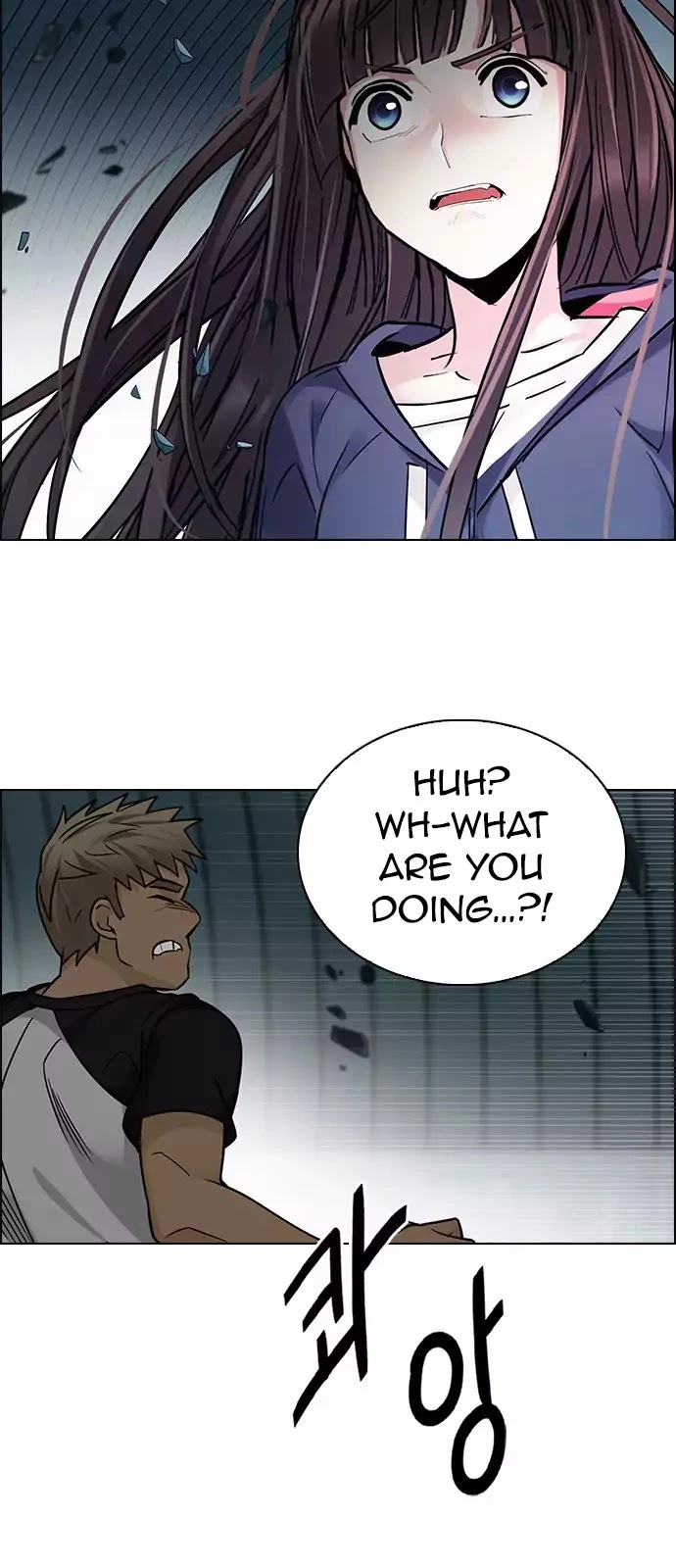 Manga page 17