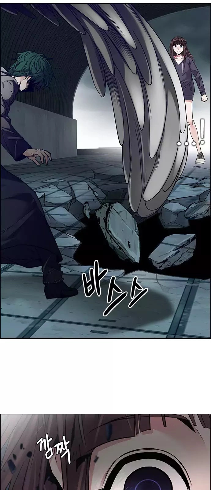 Manga page 20