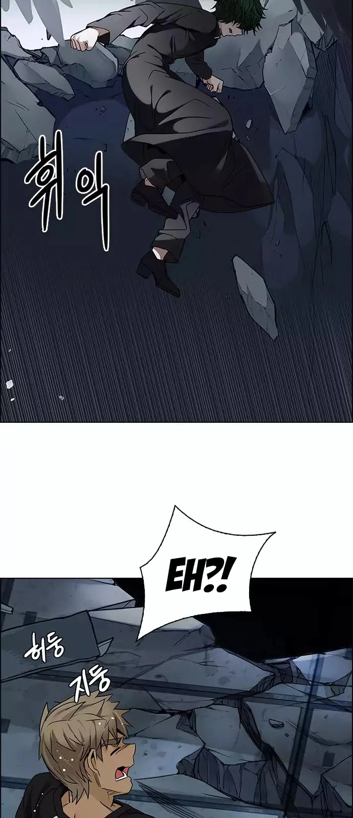Manga page 23