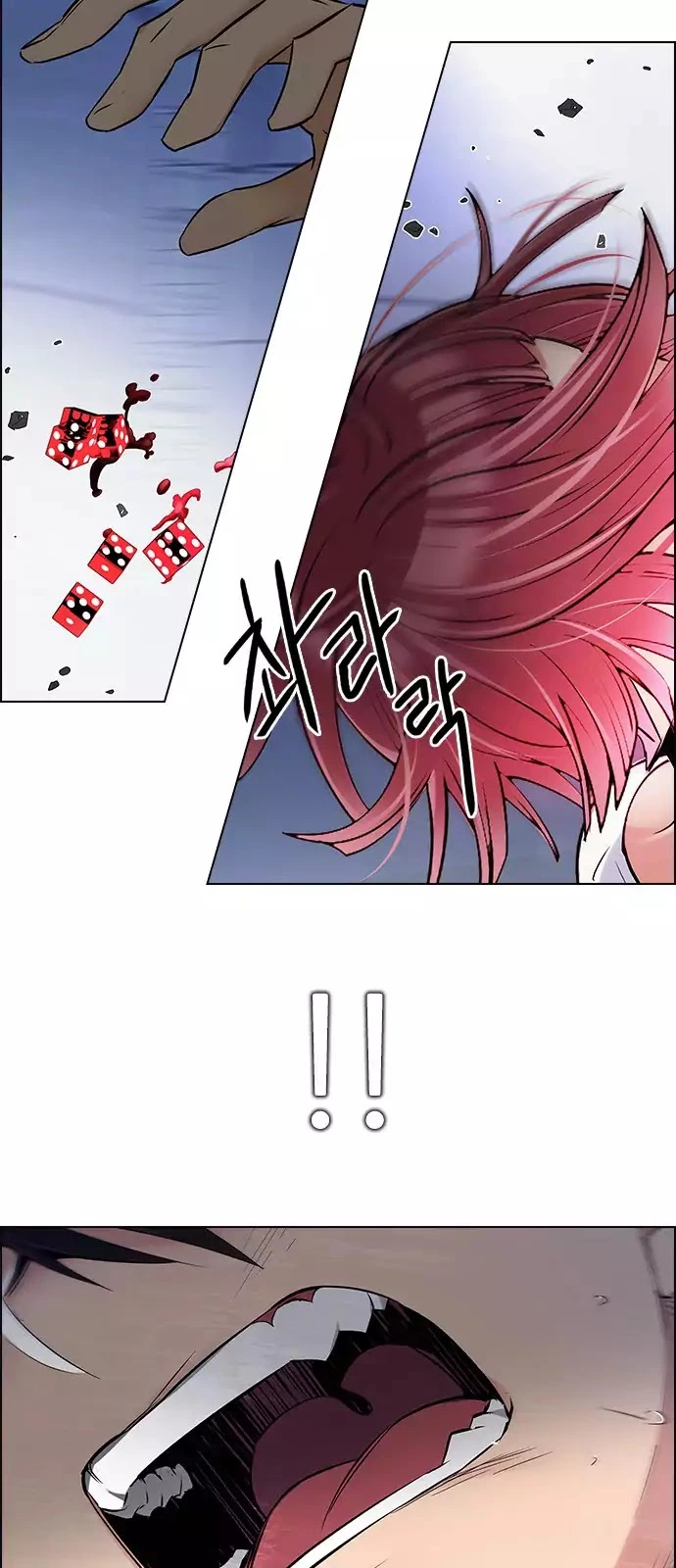 Manga page 28
