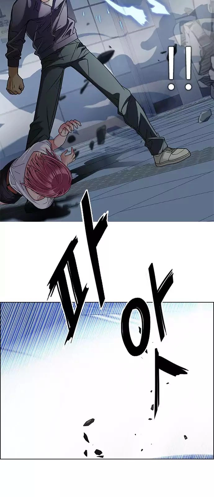 Manga page 31