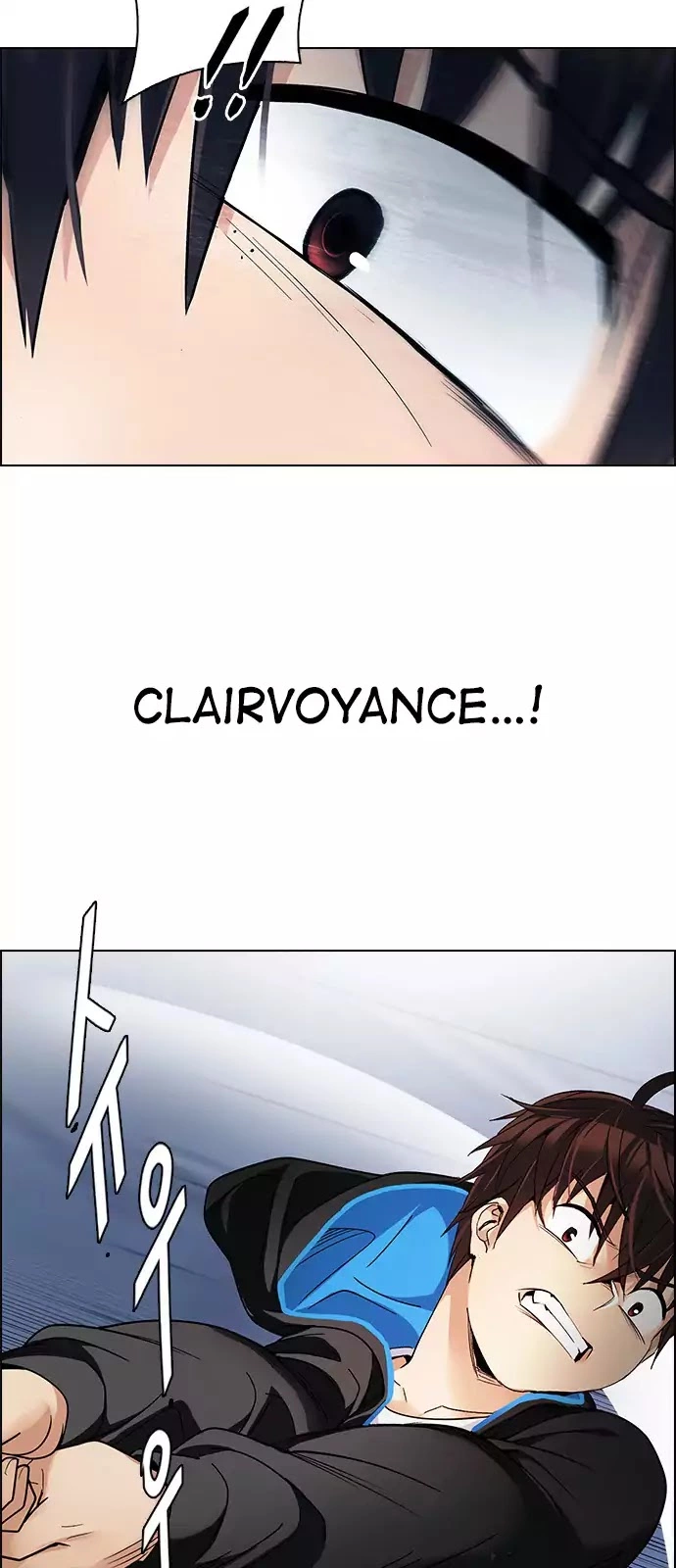 Manga page 33