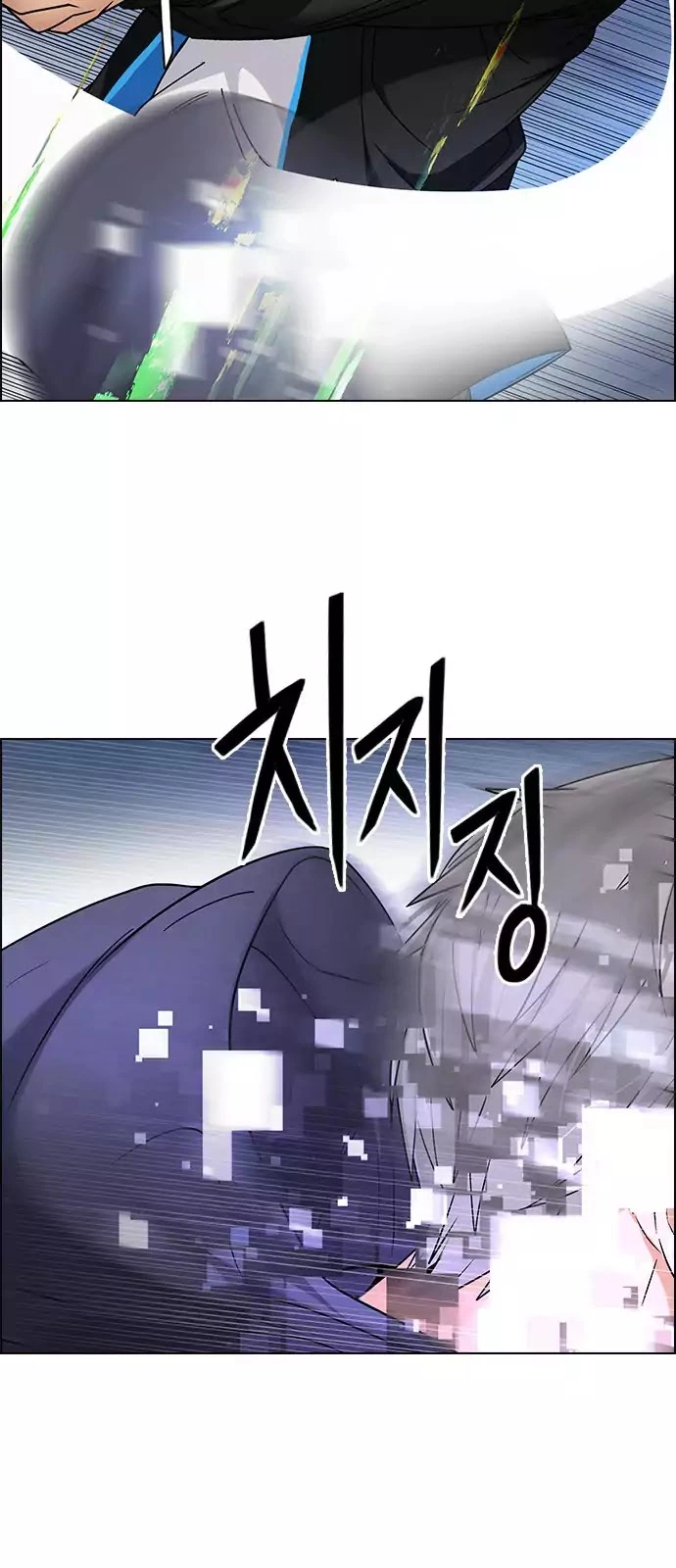 Manga page 34