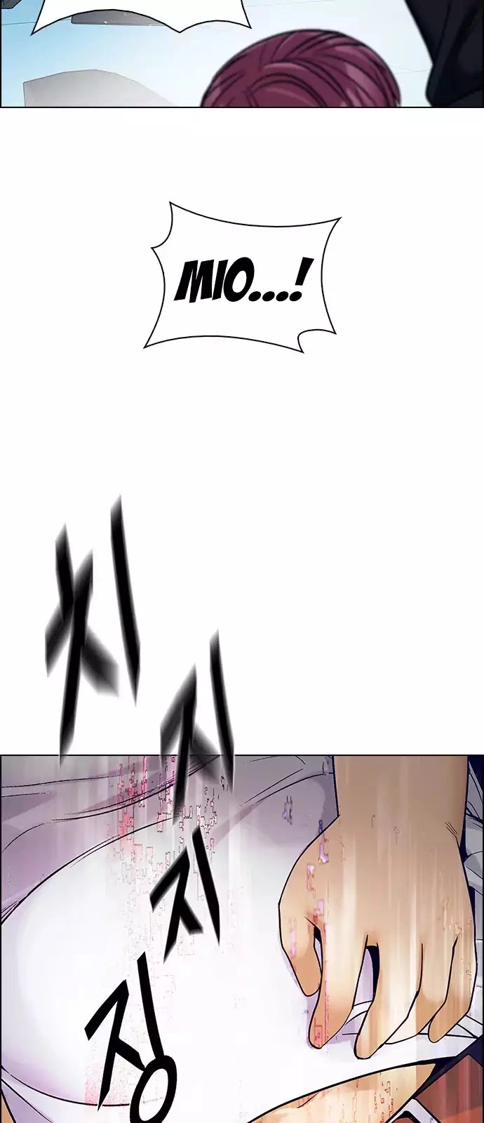 Manga page 36