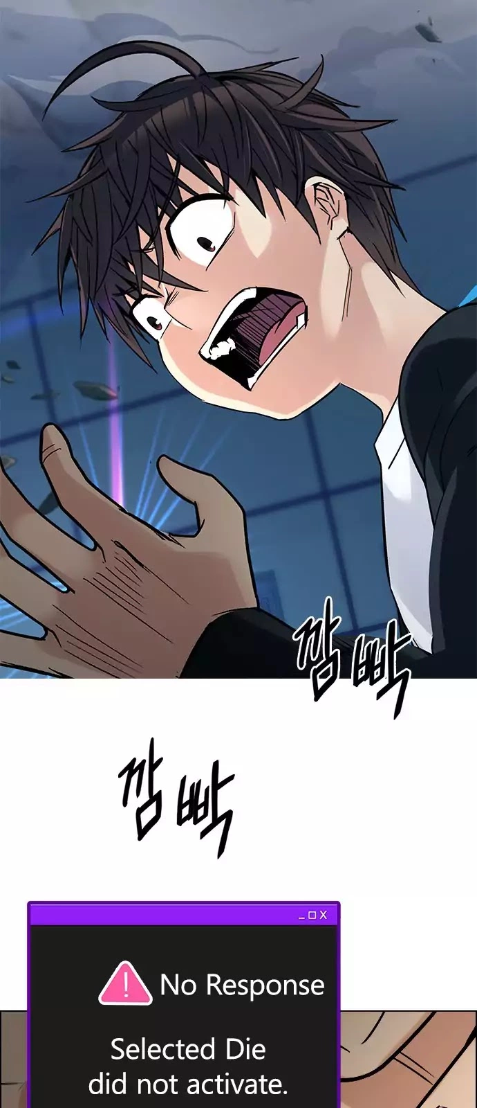 Manga page 41