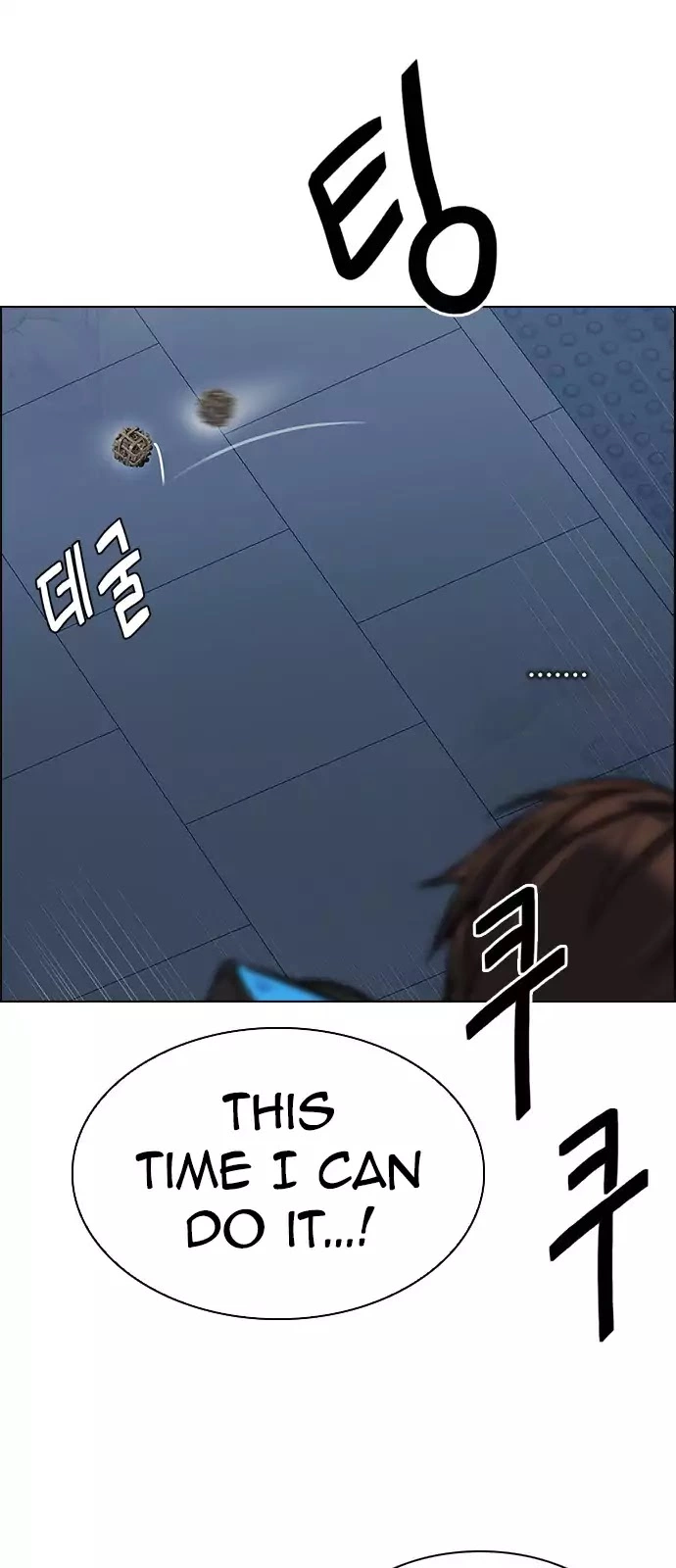 Manga page 44