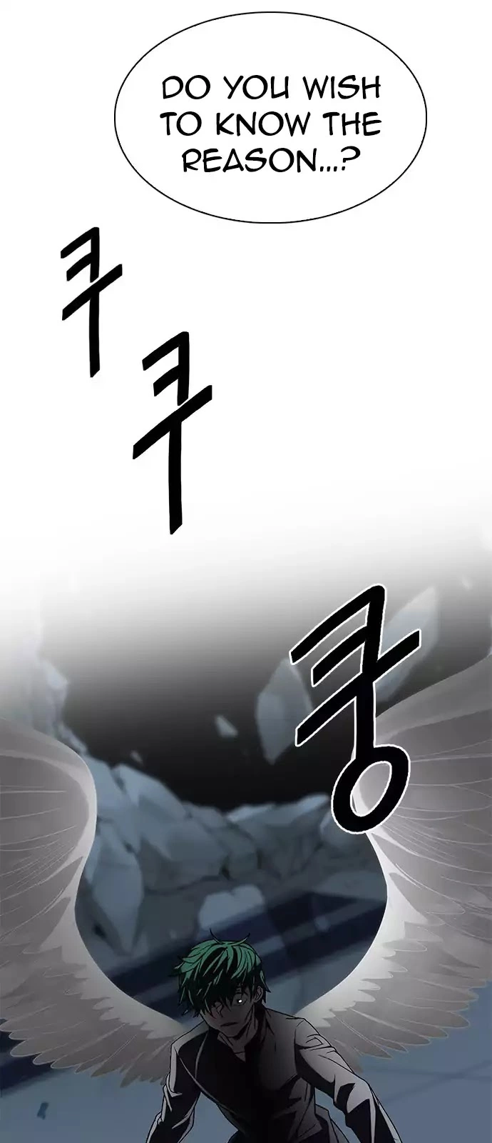 Manga page 46