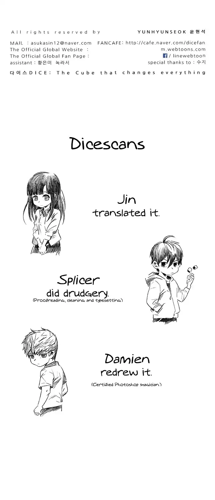 Manga page 48