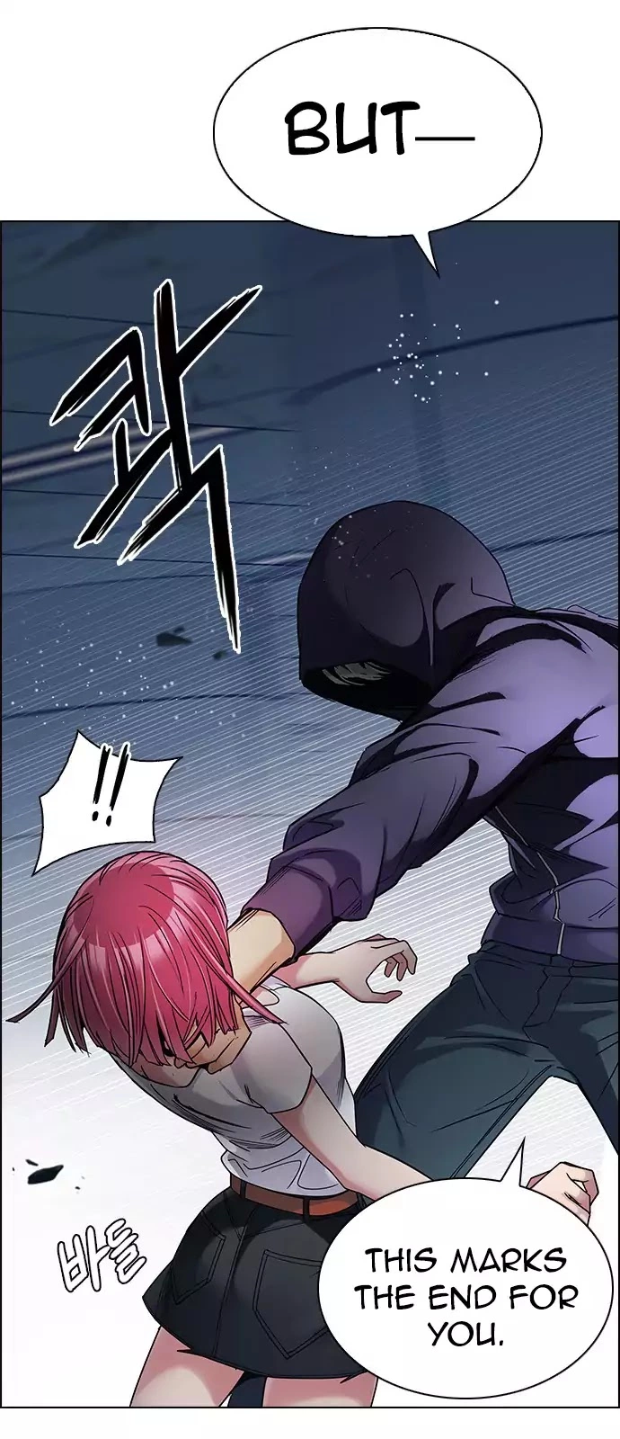 Manga page 6