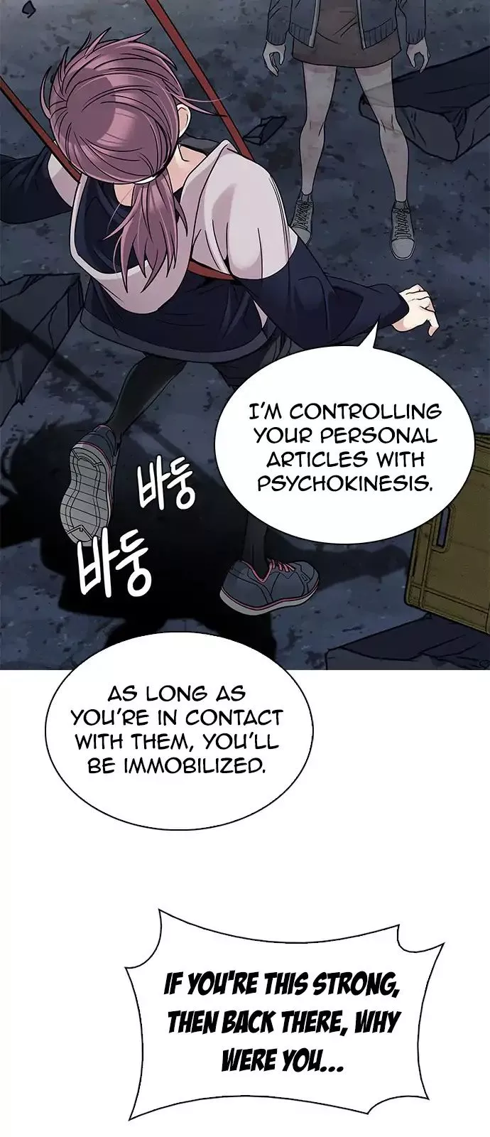 Manga page 21