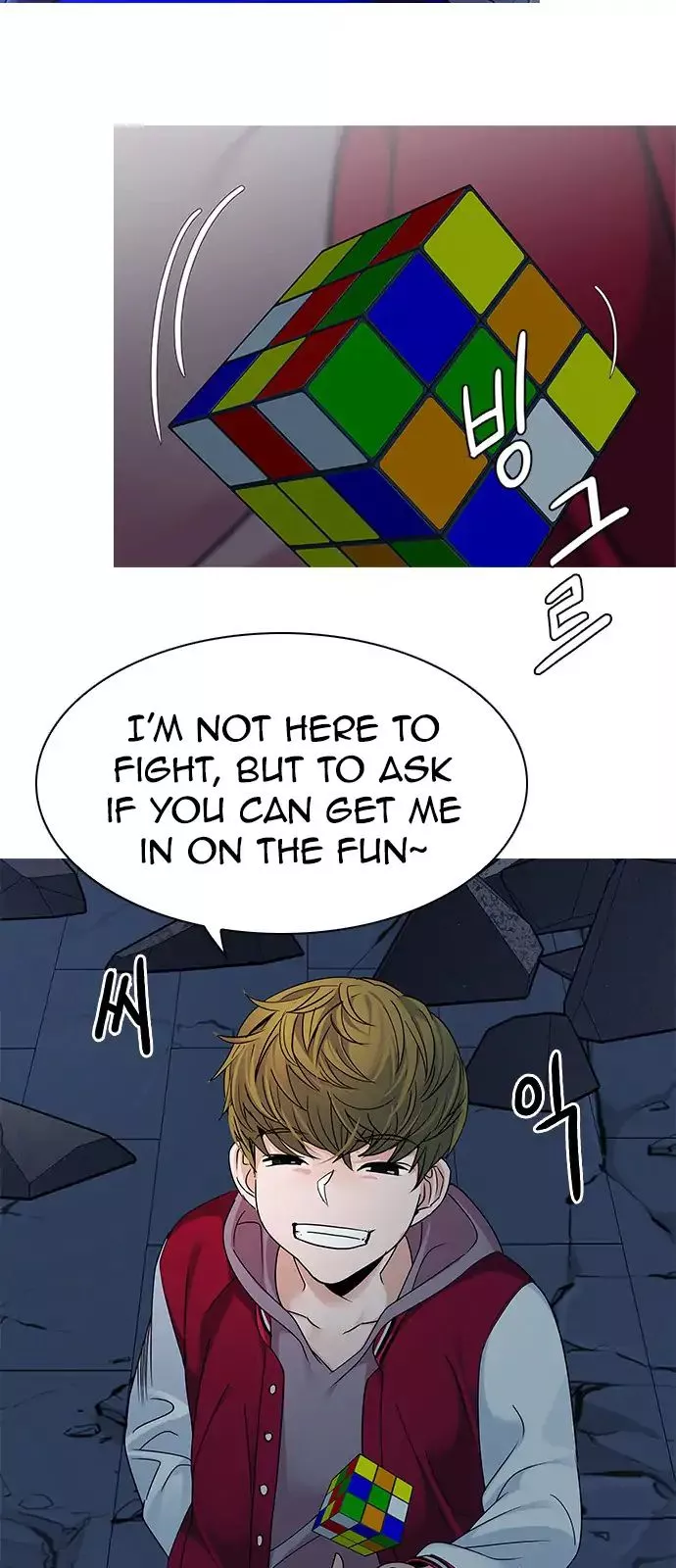 Manga page 2