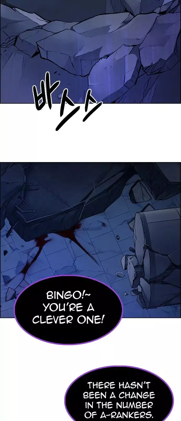 Manga page 27