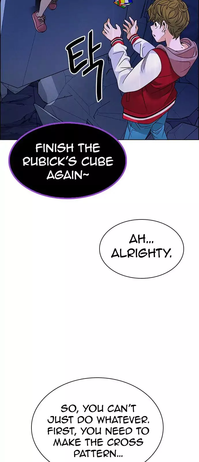 Manga page 33