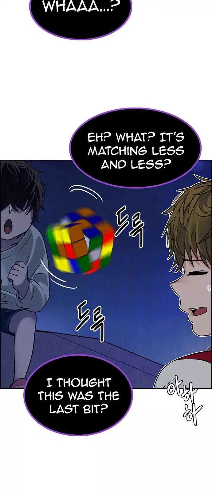 Manga page 43