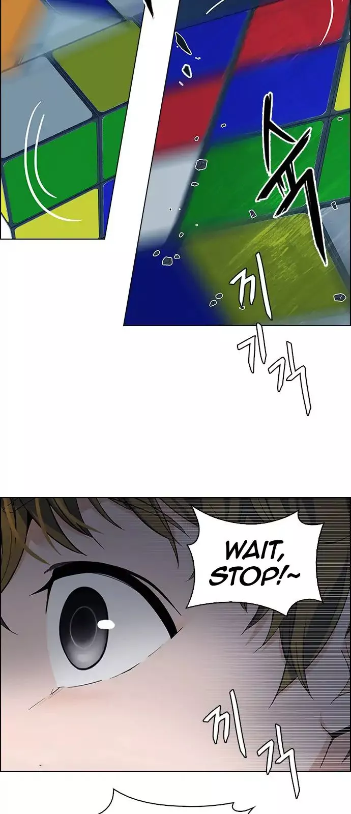 Manga page 45