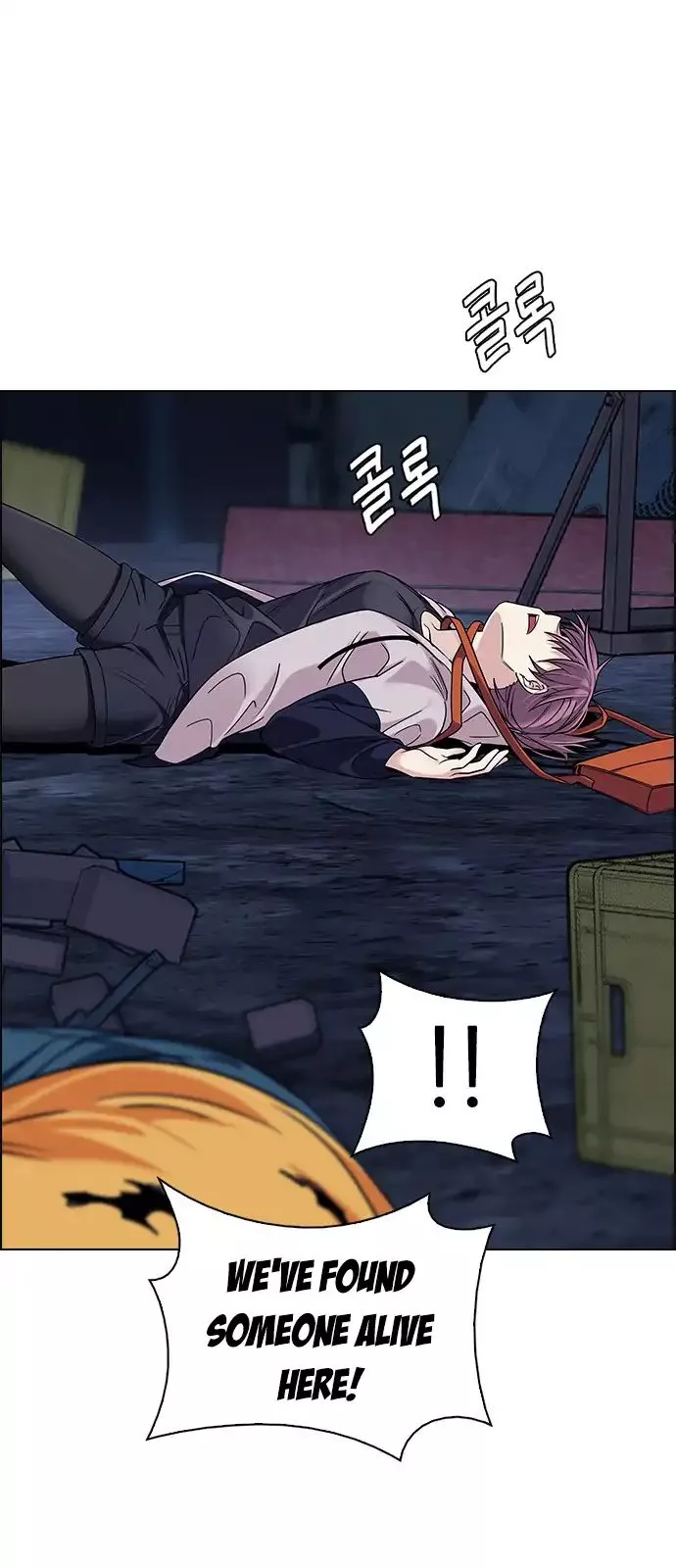 Manga page 12