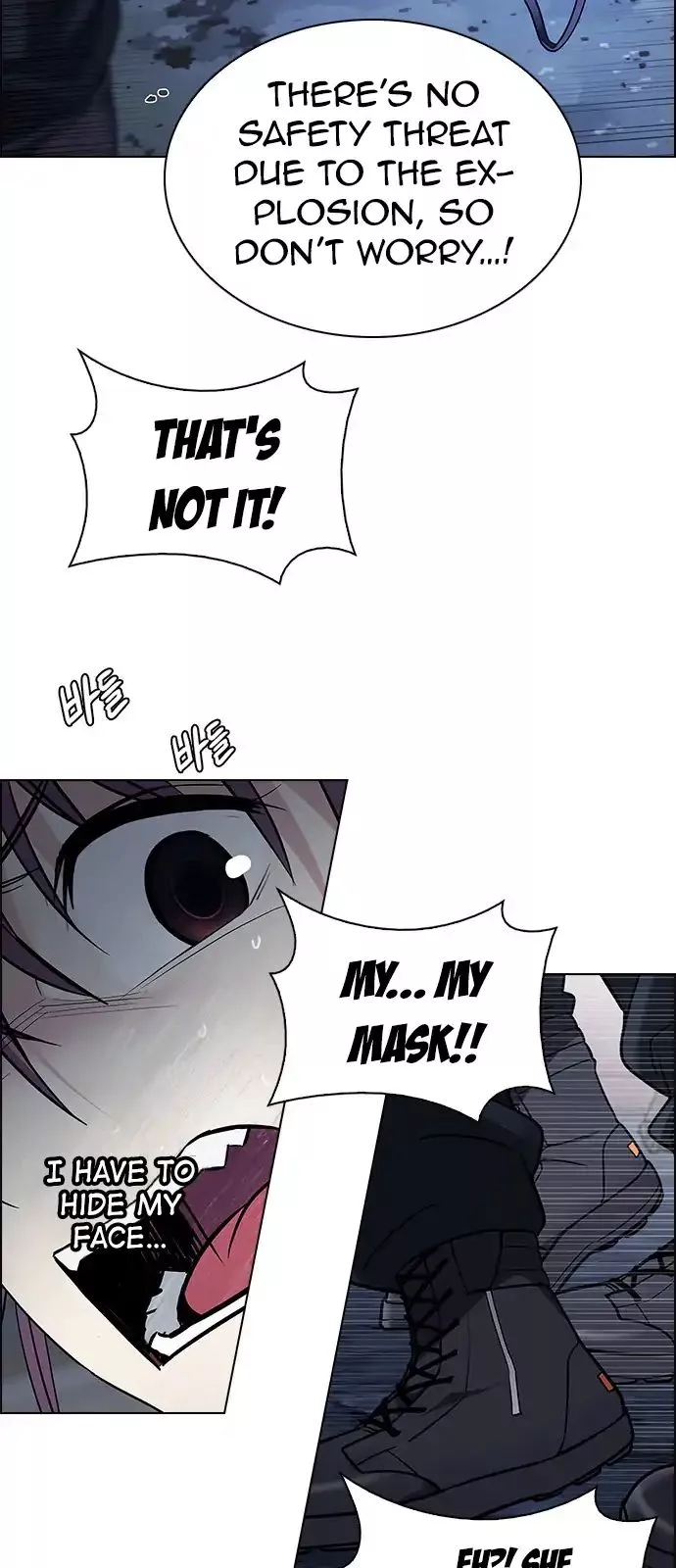 Manga page 21