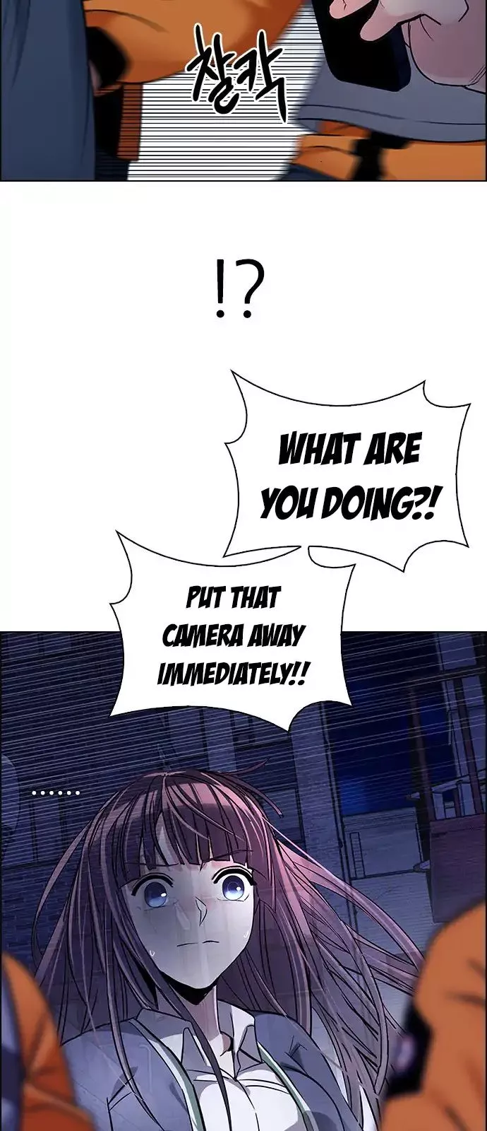 Manga page 25