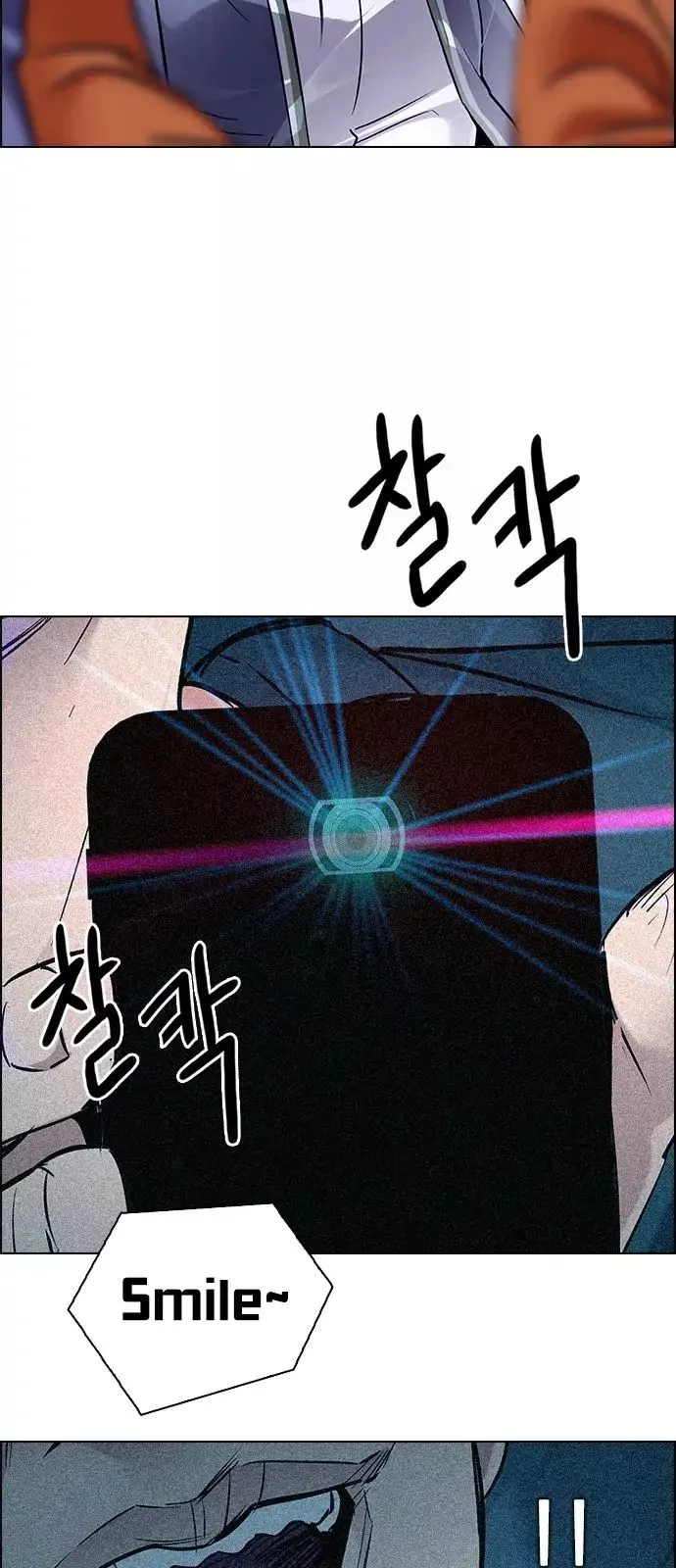 Manga page 26