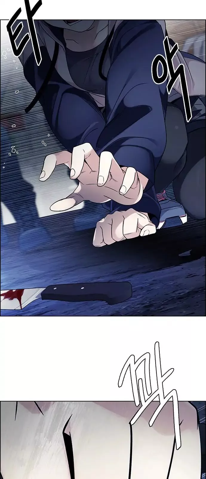 Manga page 28