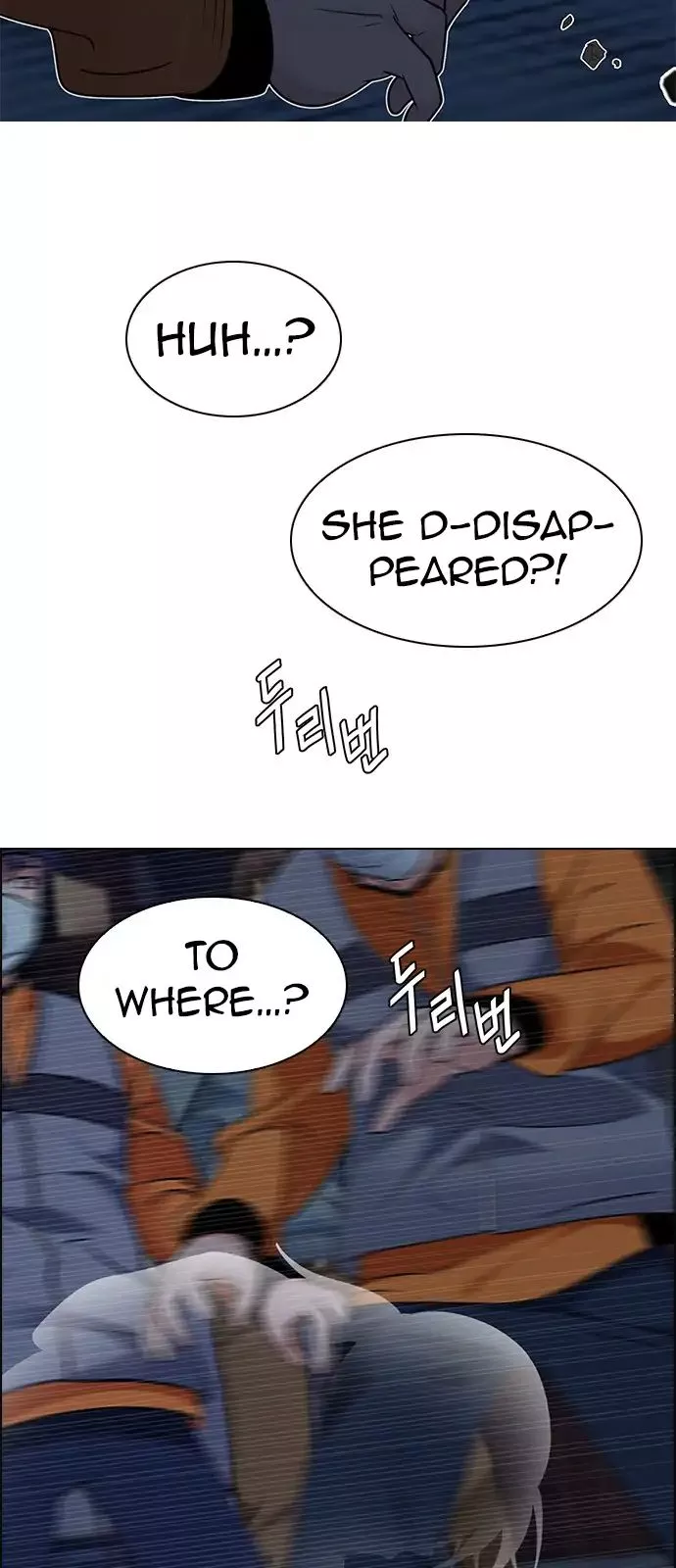 Manga page 31