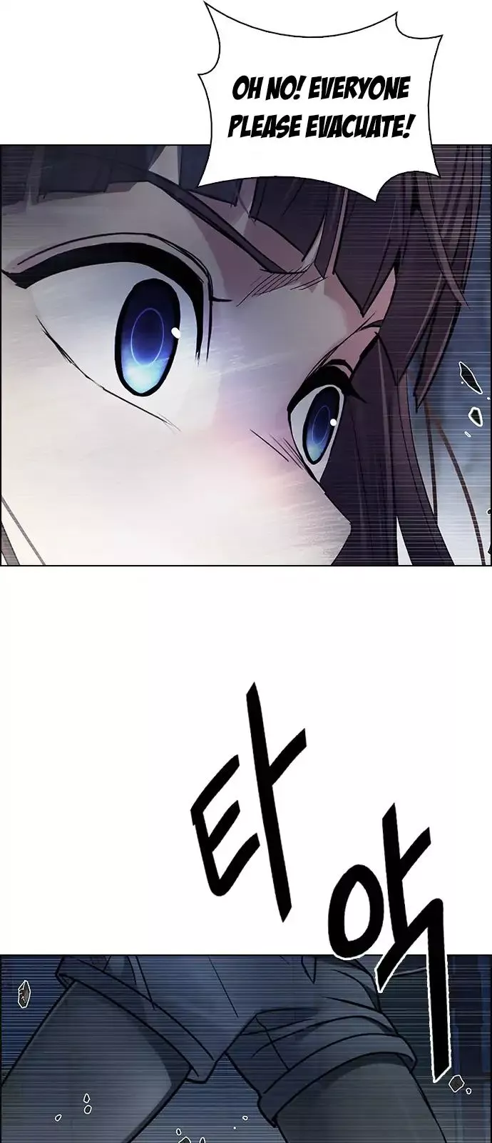 Manga page 33