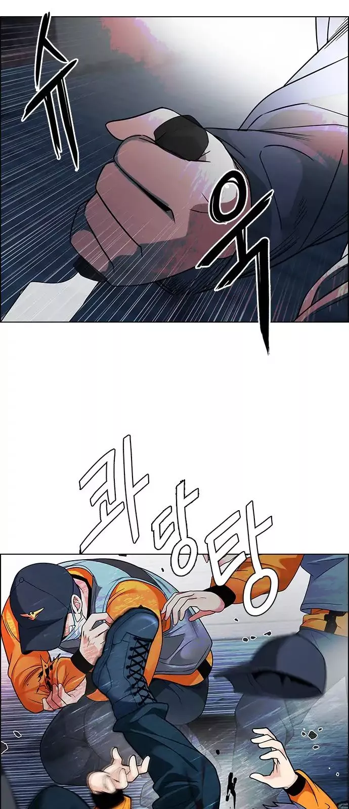 Manga page 35