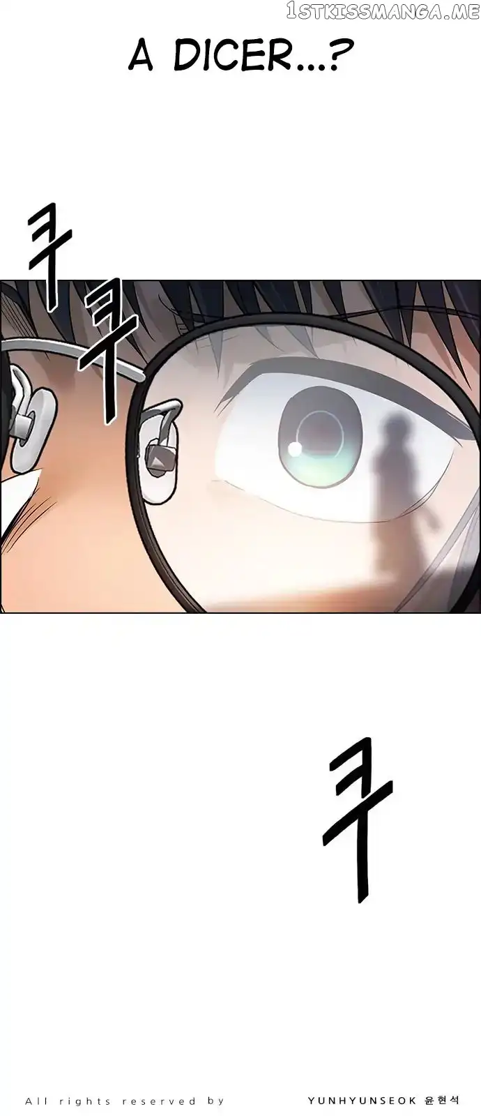 Manga page 44