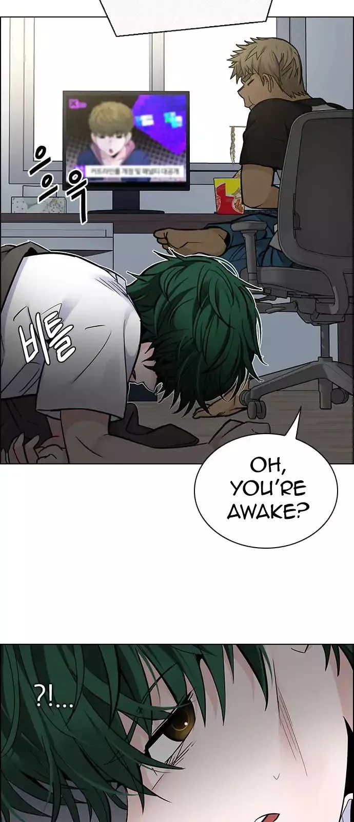 Manga page 13