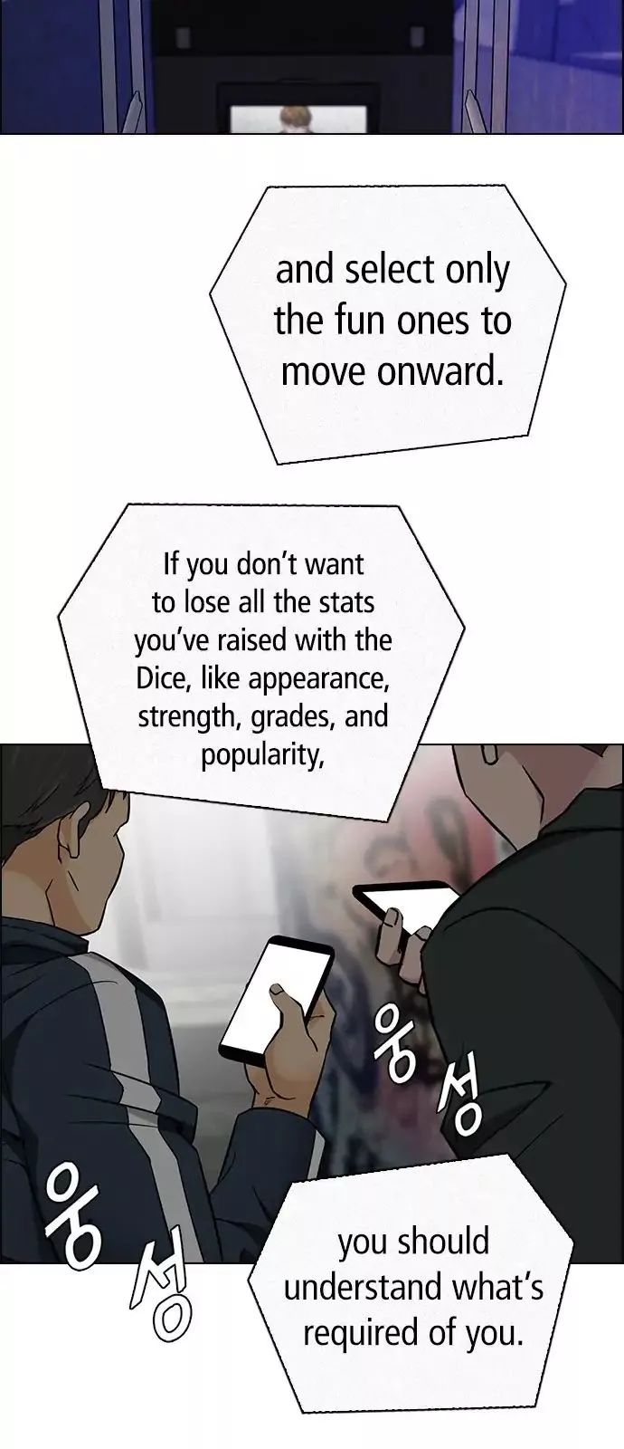 Manga page 17