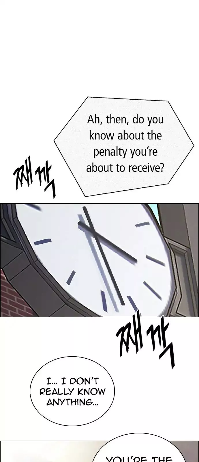 Manga page 31