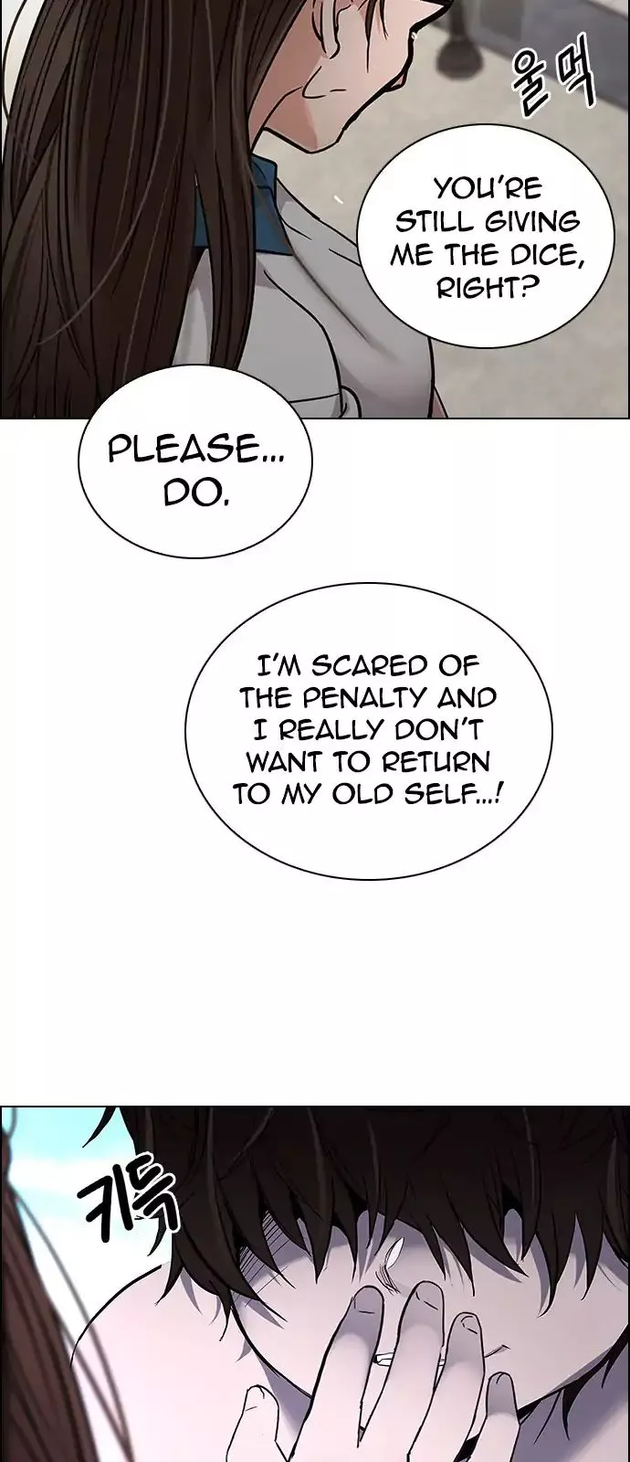 Manga page 33