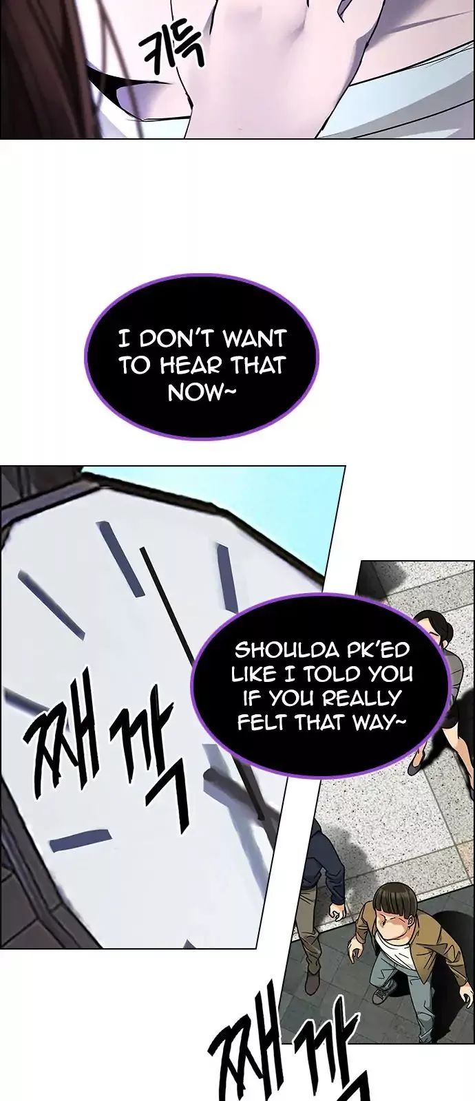 Manga page 34
