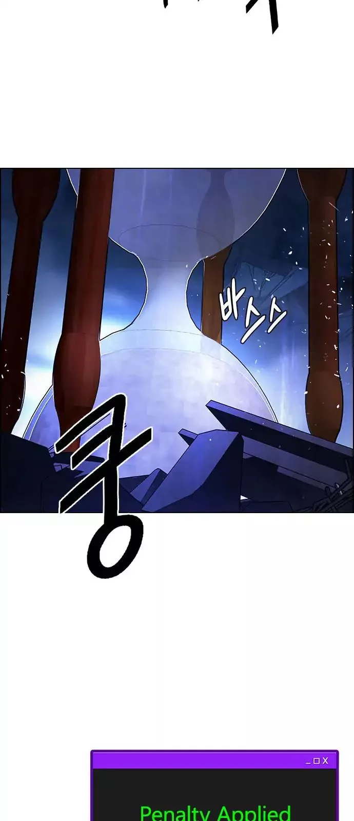 Manga page 35