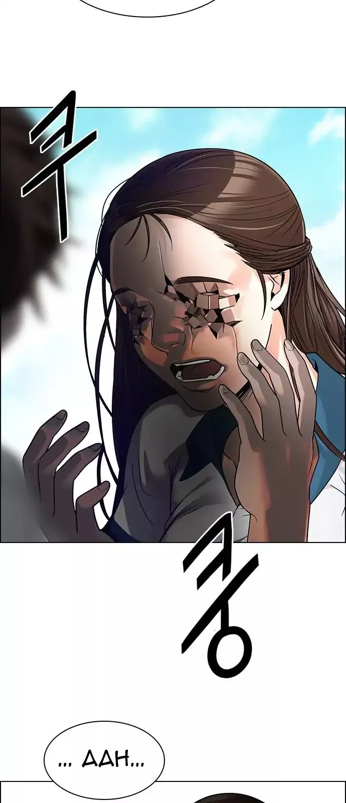 Manga page 39