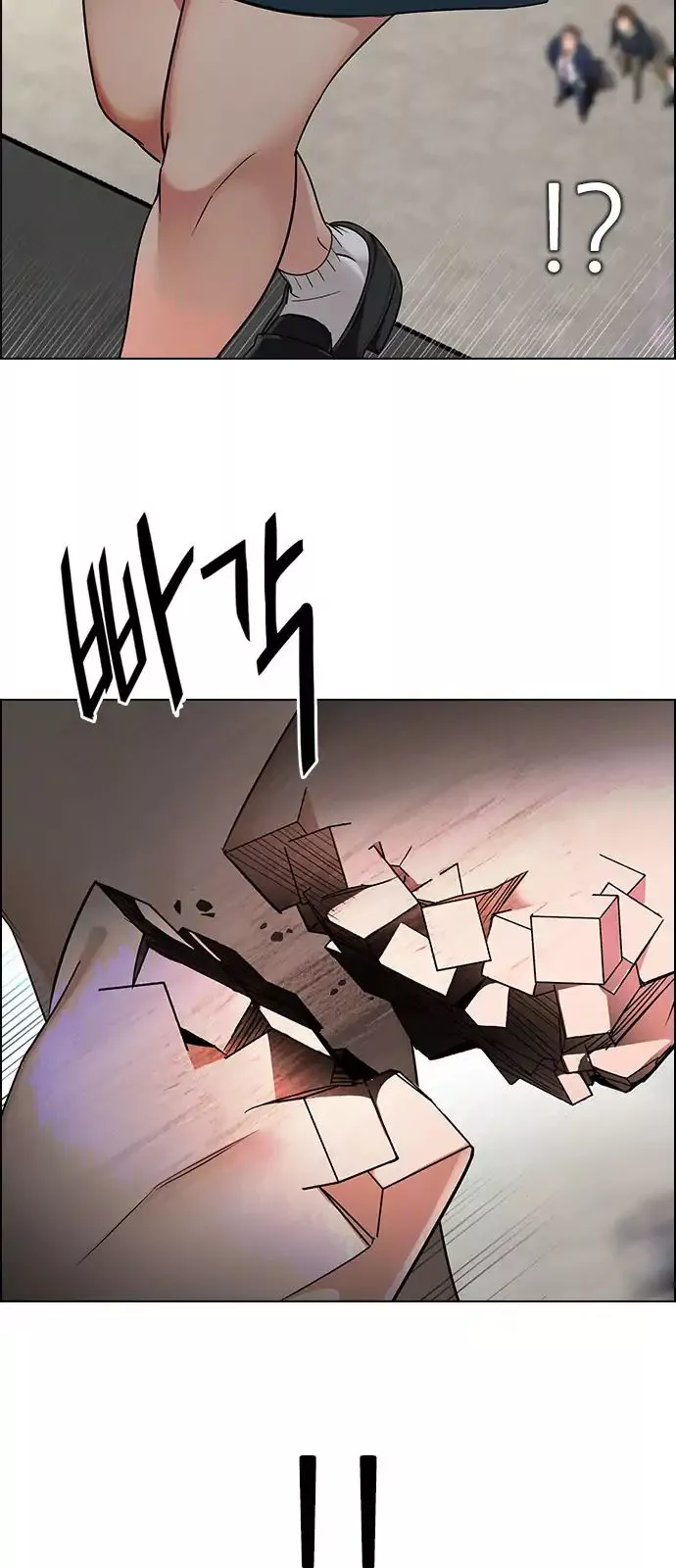Manga page 41