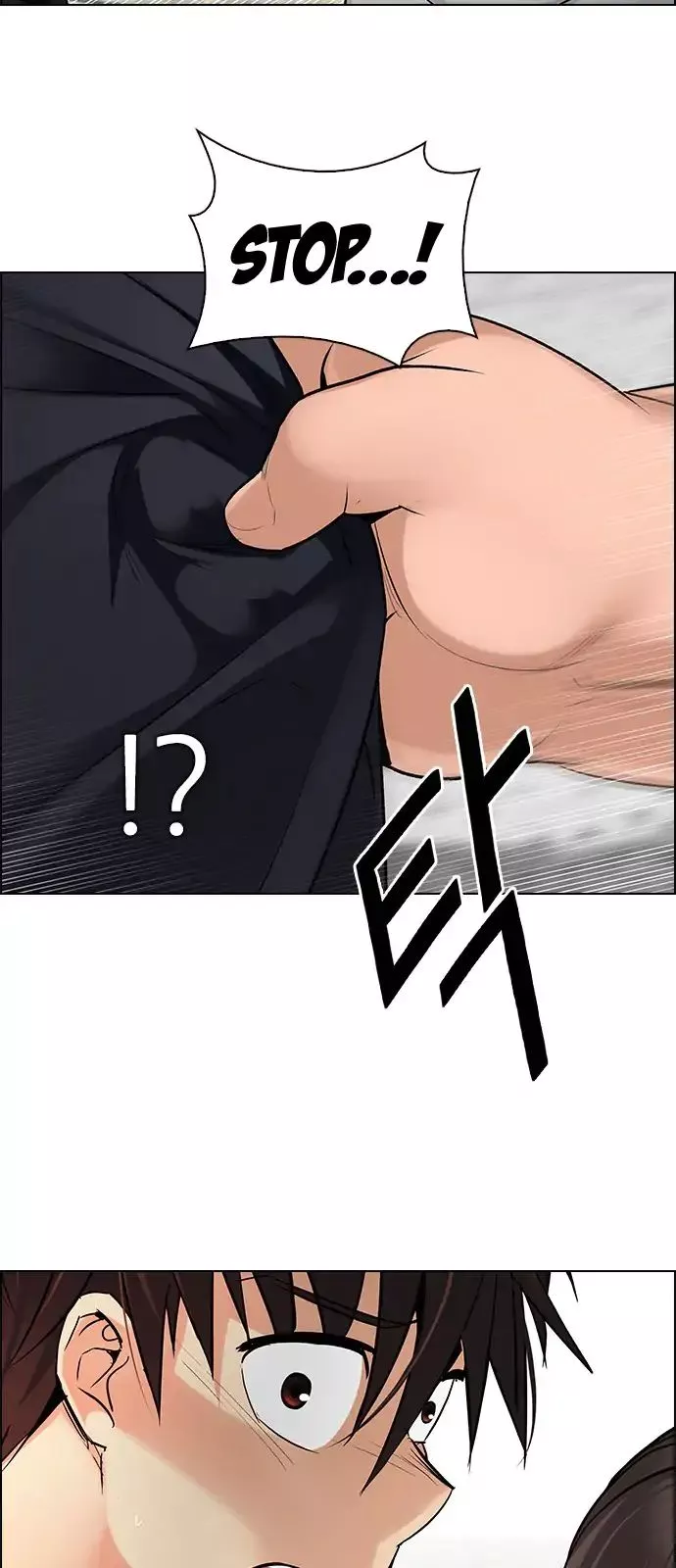 Manga page 44