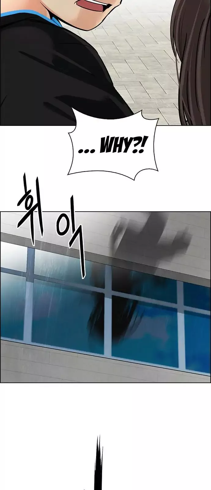 Manga page 45