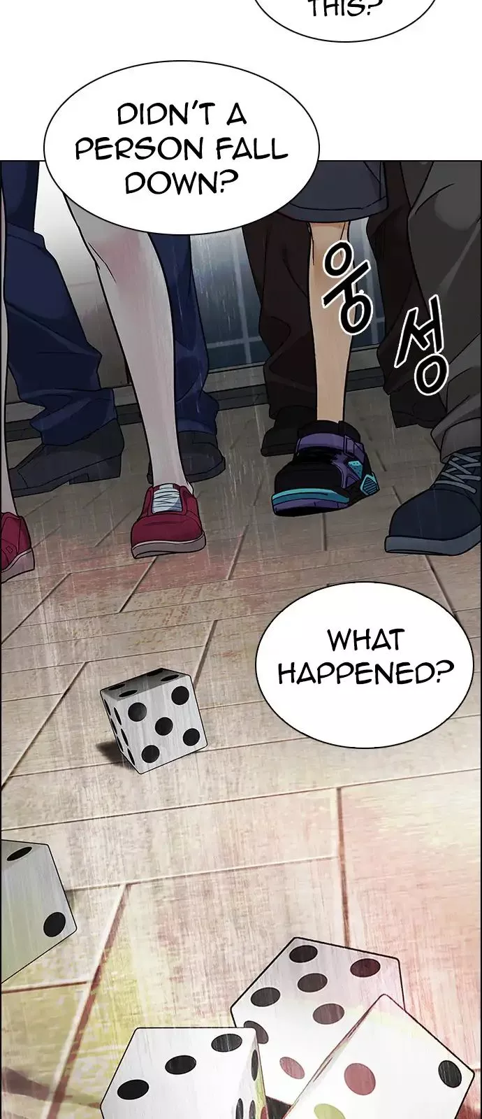 Manga page 52