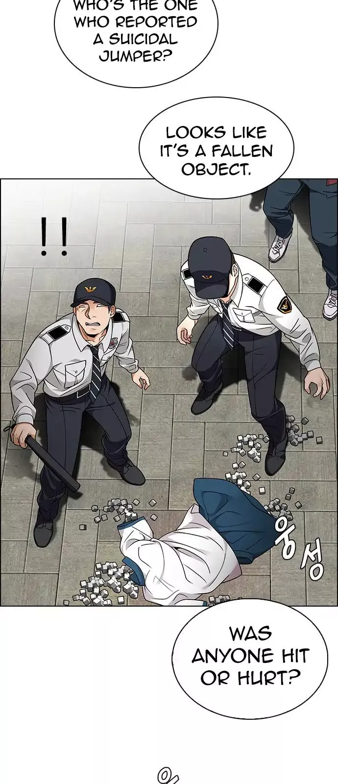 Manga page 14