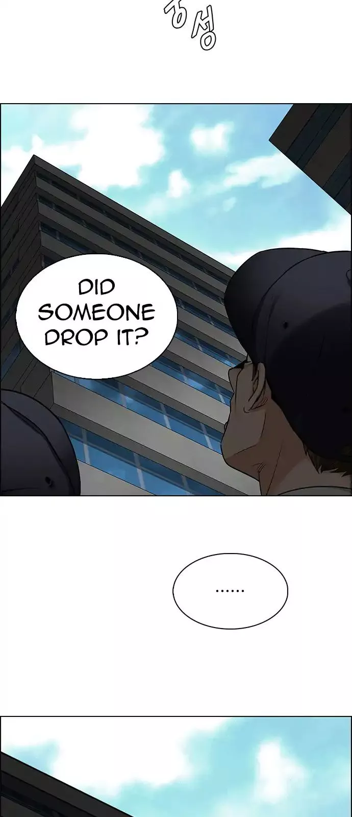 Manga page 15